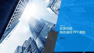 静态精选(38).pptx