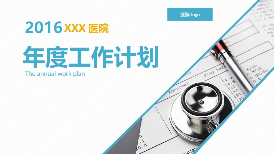 静态精选(39).pptx_第1页