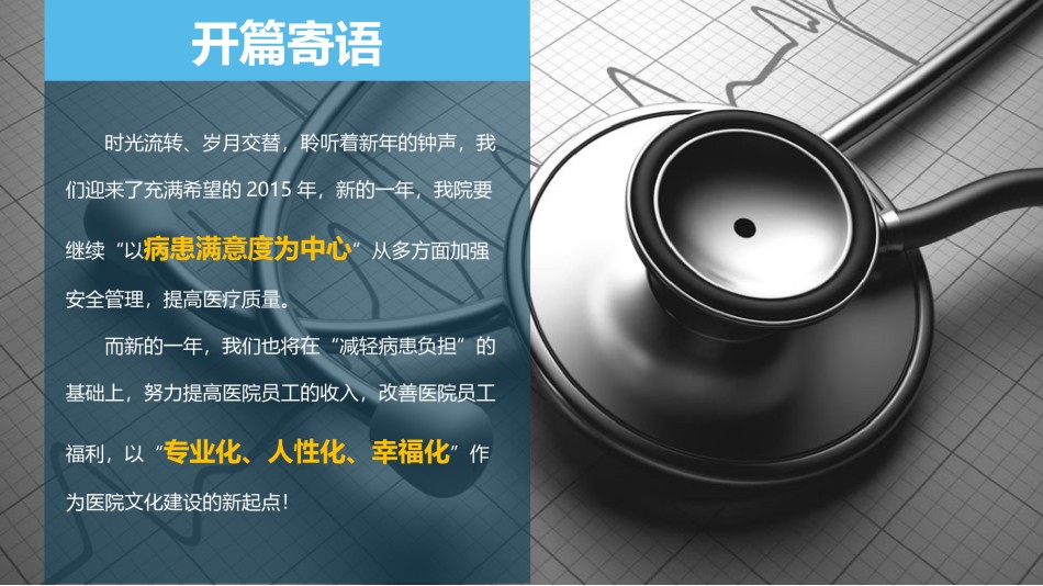 静态精选(39).pptx_第2页