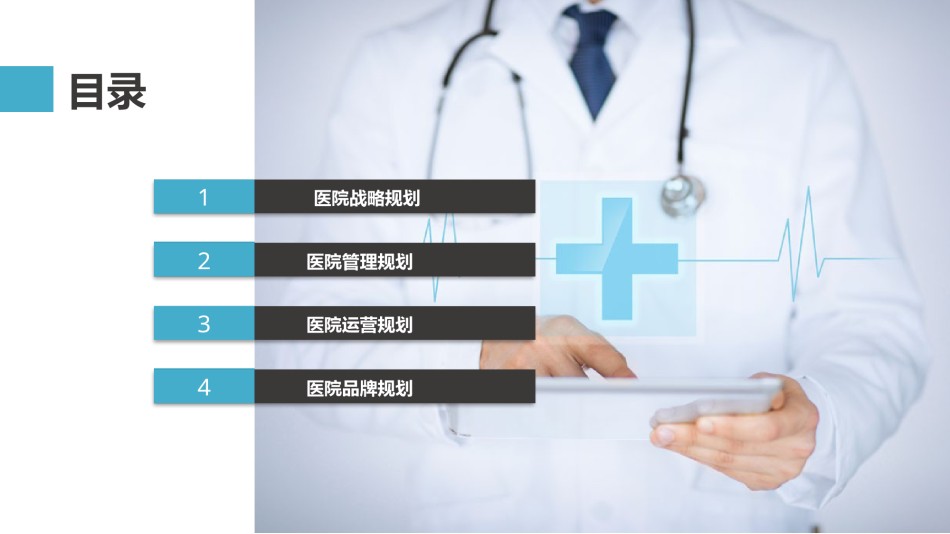 静态精选(39).pptx_第3页