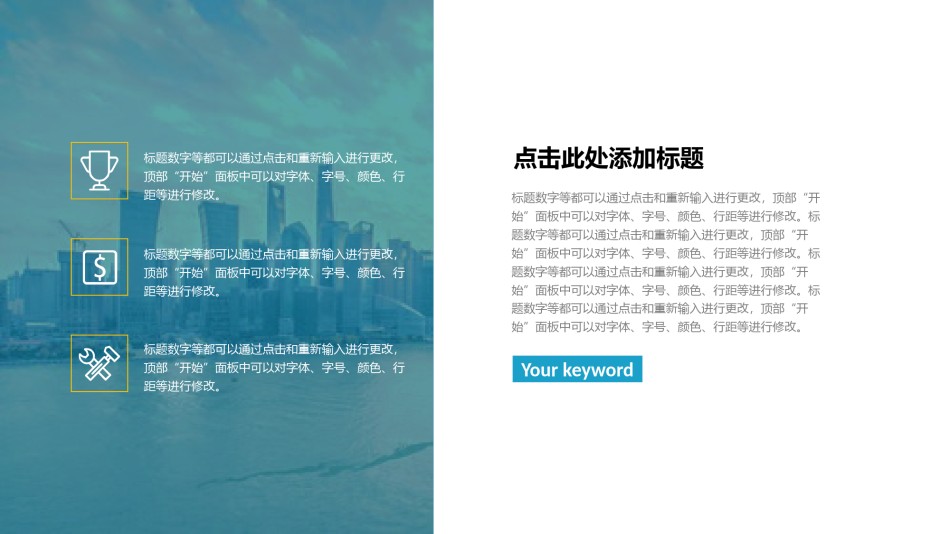 静态精选(41).pptx_第2页