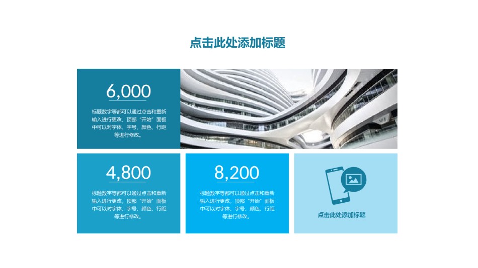 静态精选(41).pptx_第3页