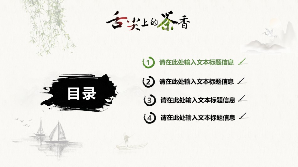 静态精选(42).pptx_第3页