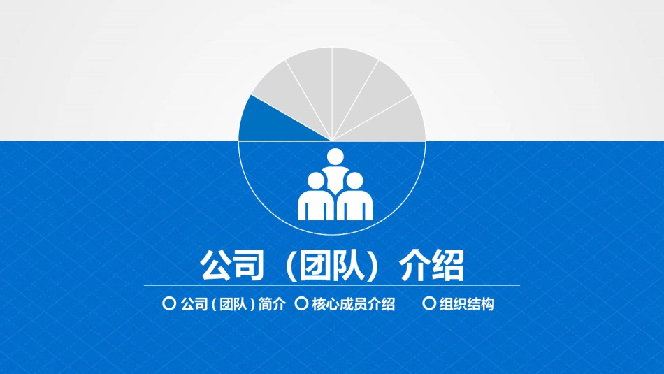 商业策划(33).pptx_第3页