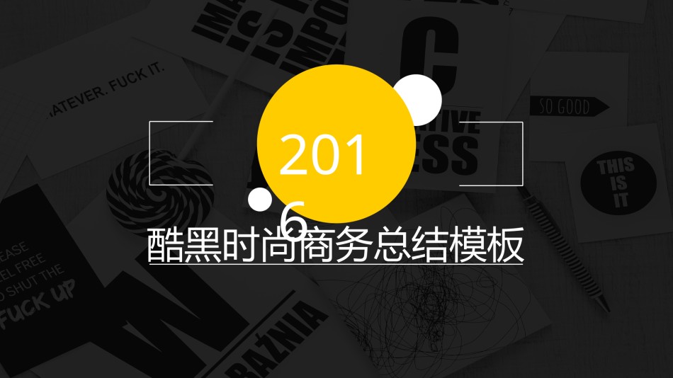 静态精选(43).pptx_第1页