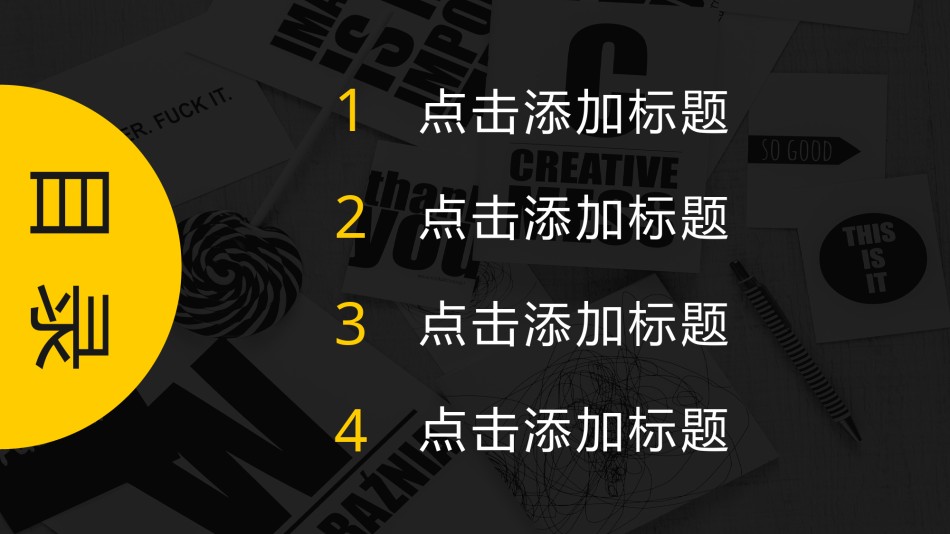 静态精选(43).pptx_第2页