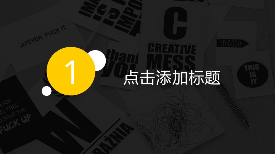 静态精选(43).pptx_第3页