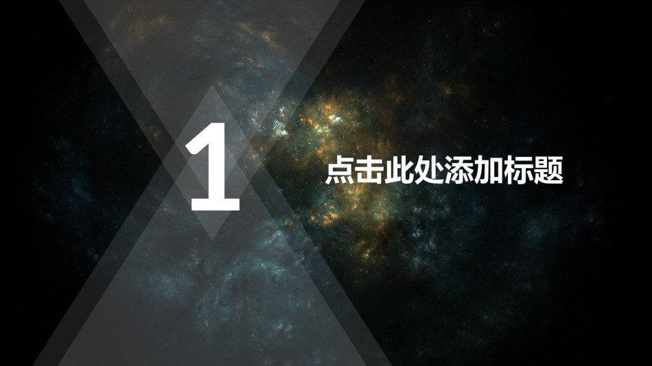 静态精选(48).pptx_第3页