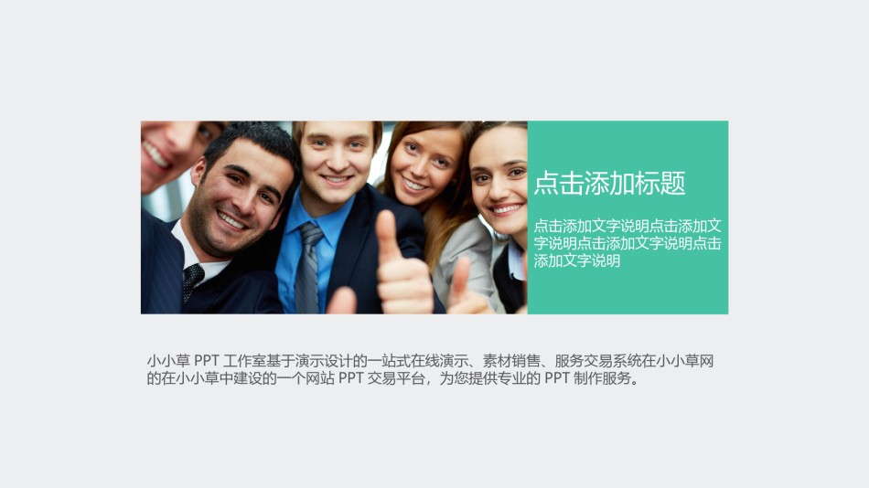 静态精选(49).pptx_第2页
