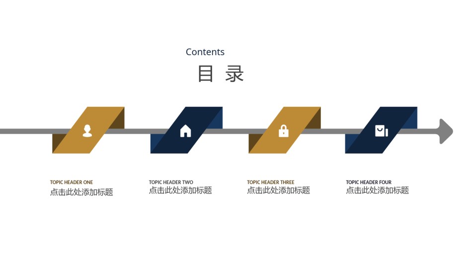 静态精选(50).pptx_第2页