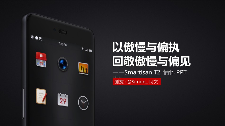 静态精选(52).pptx_第1页