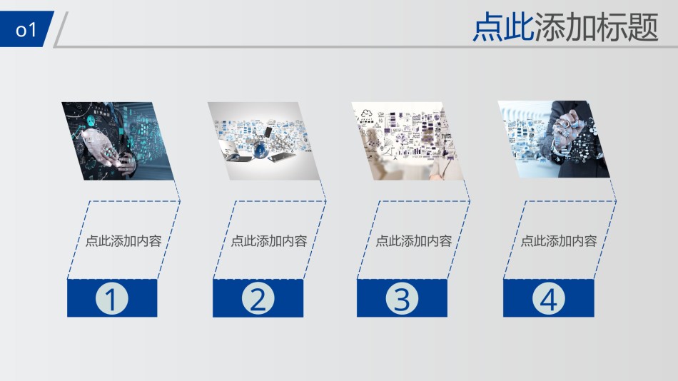 静态精选(54).pptx_第2页