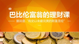 静态精选(55).pptx