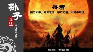 静态精选(56).pptx