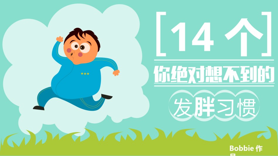 静态精选(58).pptx_第1页