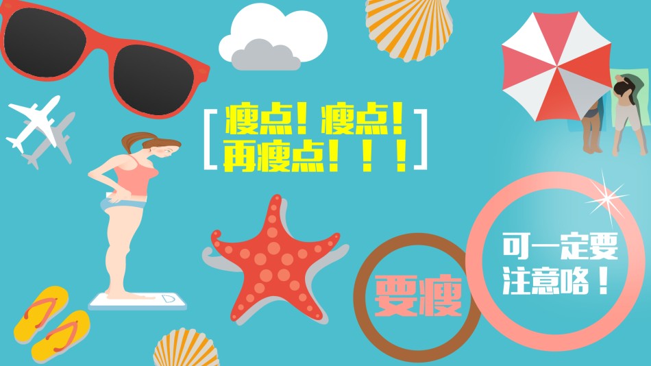 静态精选(58).pptx_第2页