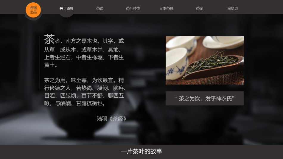 静态精选(59).pptx_第2页
