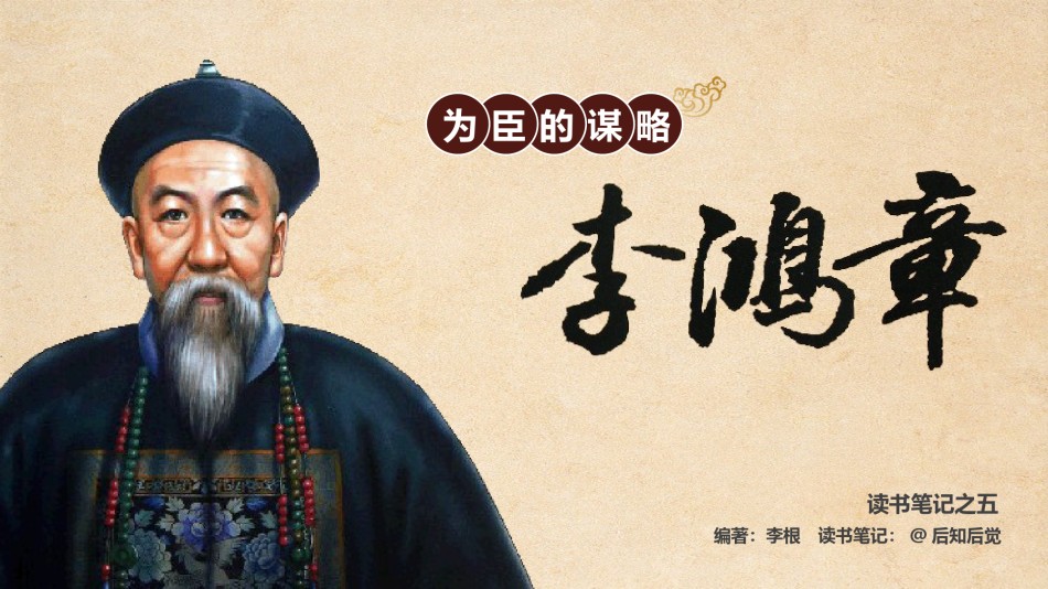 静态精选(61).pptx_第1页
