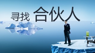 商业策划(46).pptx