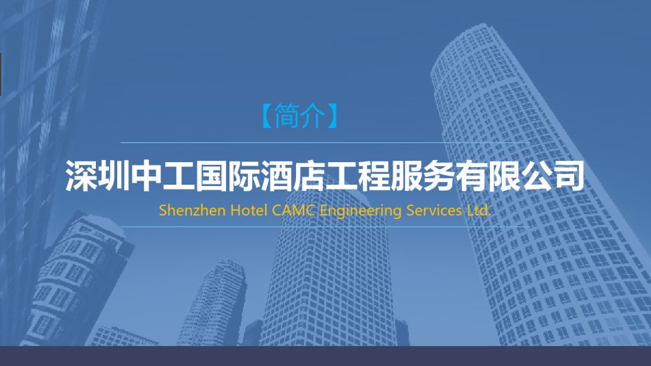 静态精选(64).pptx_第1页
