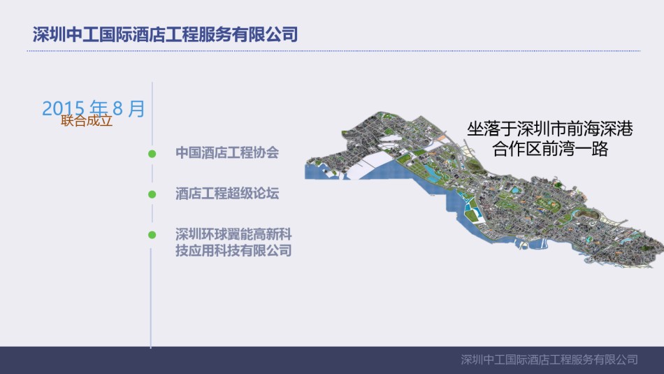 静态精选(64).pptx_第3页