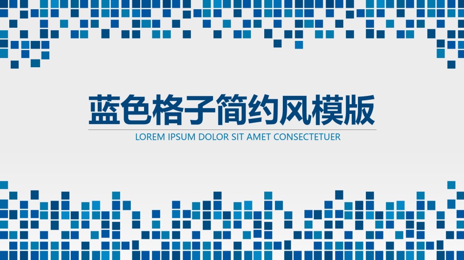 静态精选(69).pptx_第1页