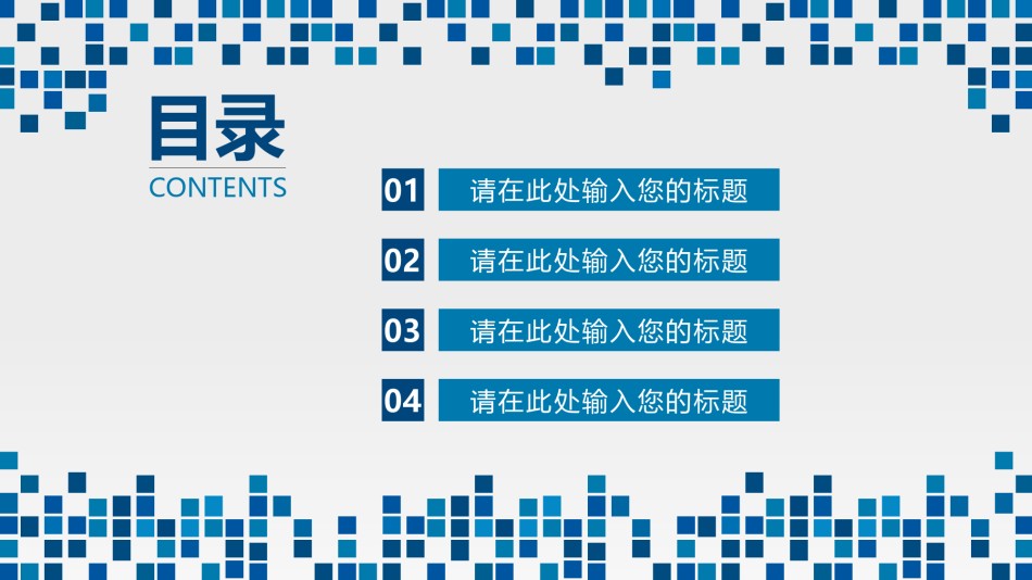 静态精选(69).pptx_第2页