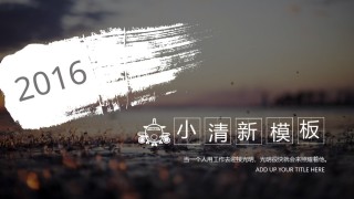静态精选(76).pptx