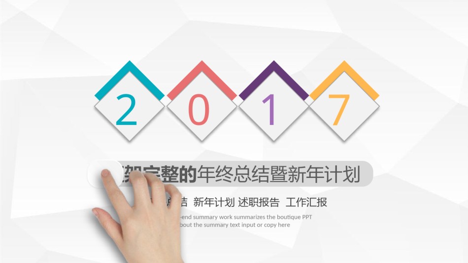 静态精选(77).pptx_第1页