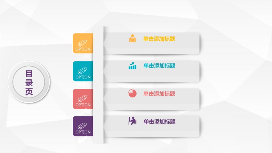 静态精选(77).pptx_第2页