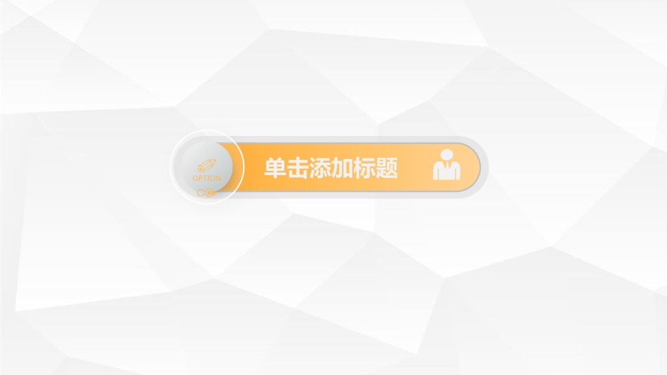 静态精选(77).pptx_第3页