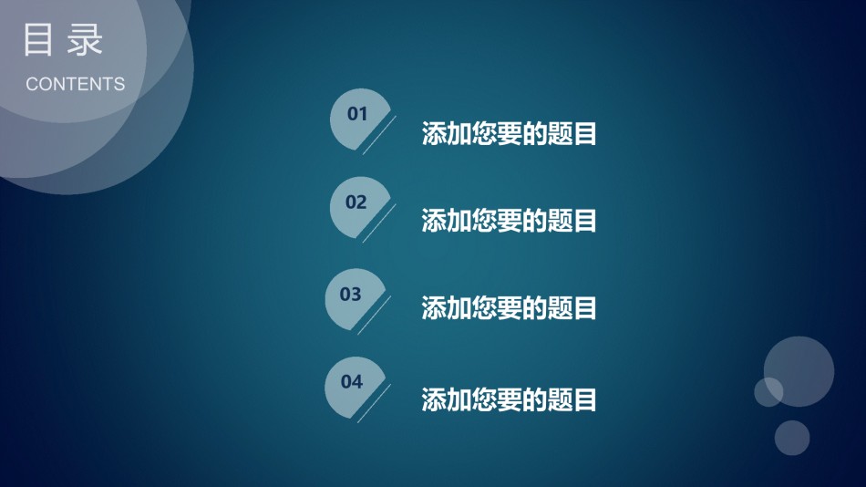 静态精选(80).pptx_第2页