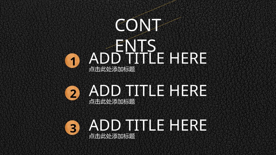 静态精选(81).pptx_第2页