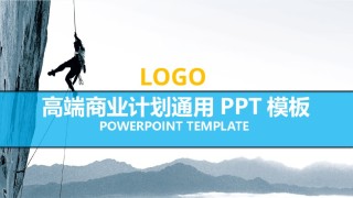 商业策划(59).pptx