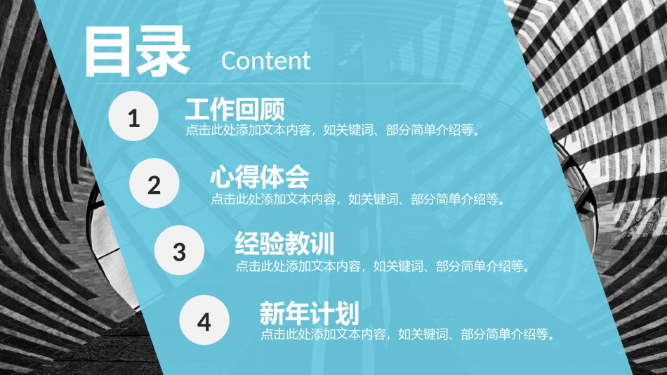 静态精选(82).pptx_第2页