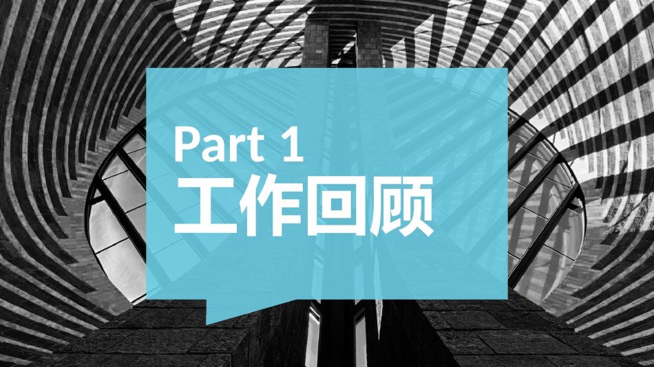 静态精选(82).pptx_第3页