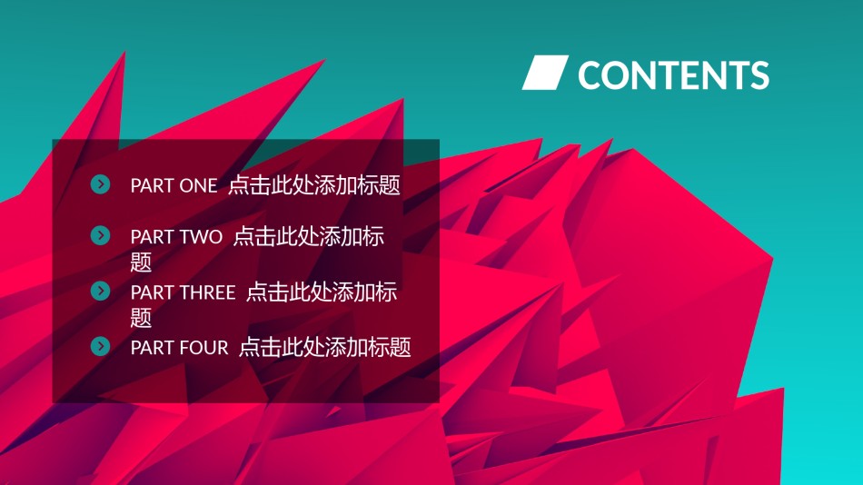 静态精选(83).pptx_第2页