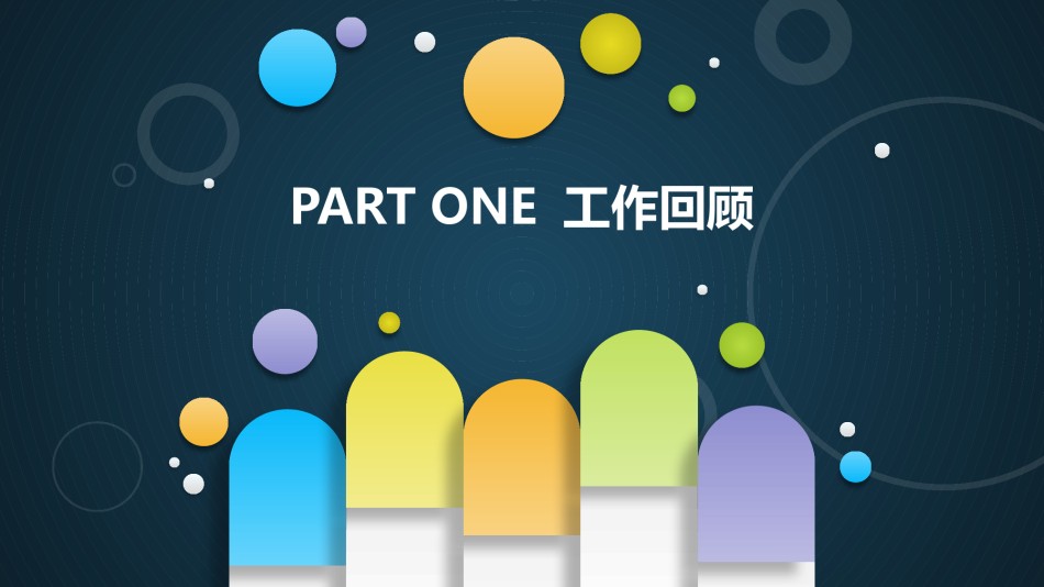 静态精选(84).pptx_第3页