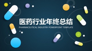 静态精选(84).pptx