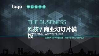 商业策划(61).pptx