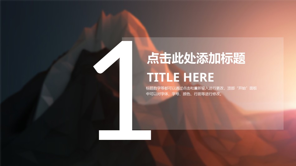 静态精选(86).pptx_第3页