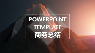 静态精选(86).pptx