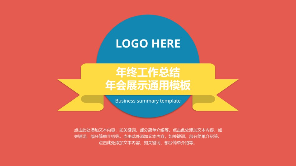 静态精选(87).pptx_第1页