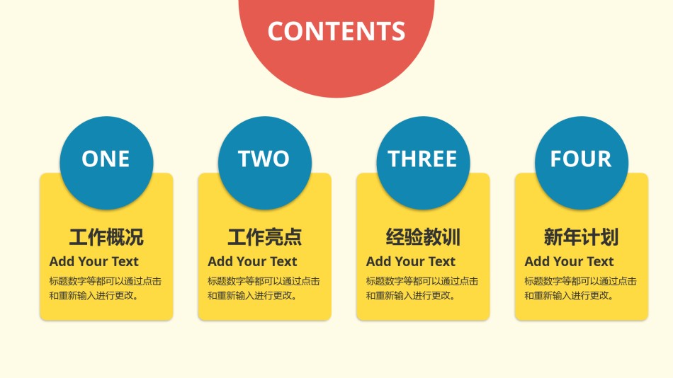 静态精选(87).pptx_第2页