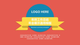 静态精选(87).pptx