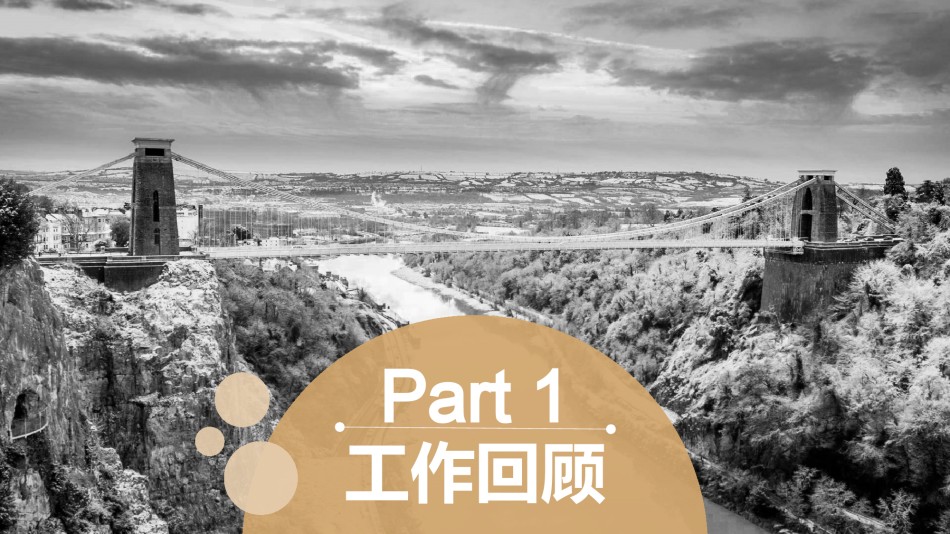 静态精选(89).pptx_第3页