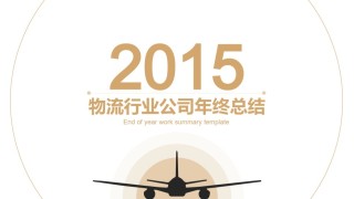 静态精选(89).pptx