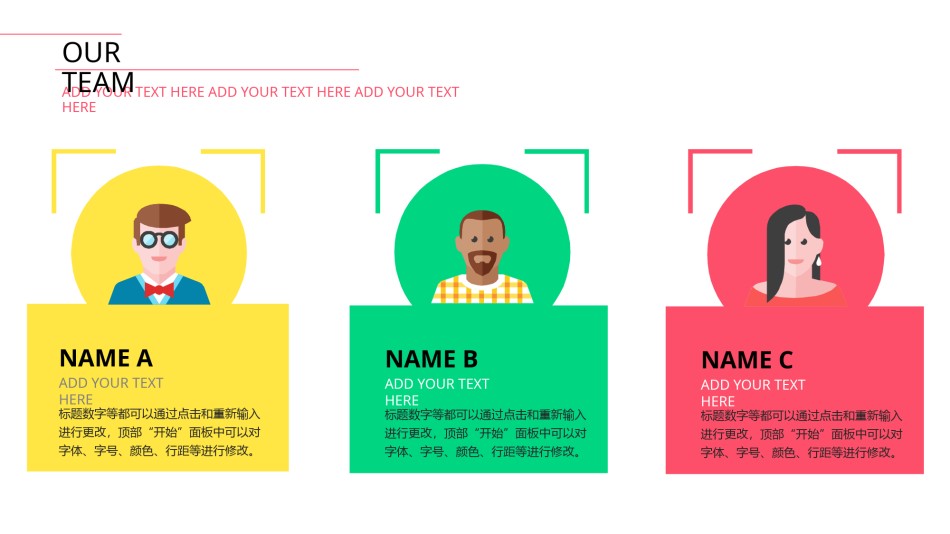 静态精选(90).pptx_第2页