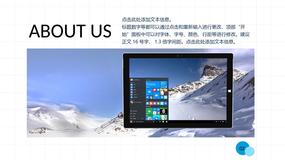 静态精选(91).pptx_第2页