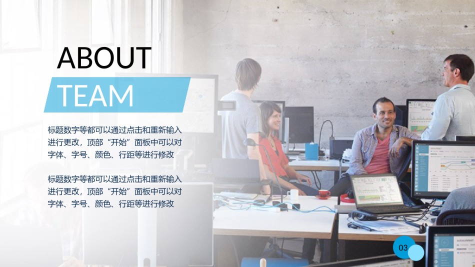 静态精选(91).pptx_第3页